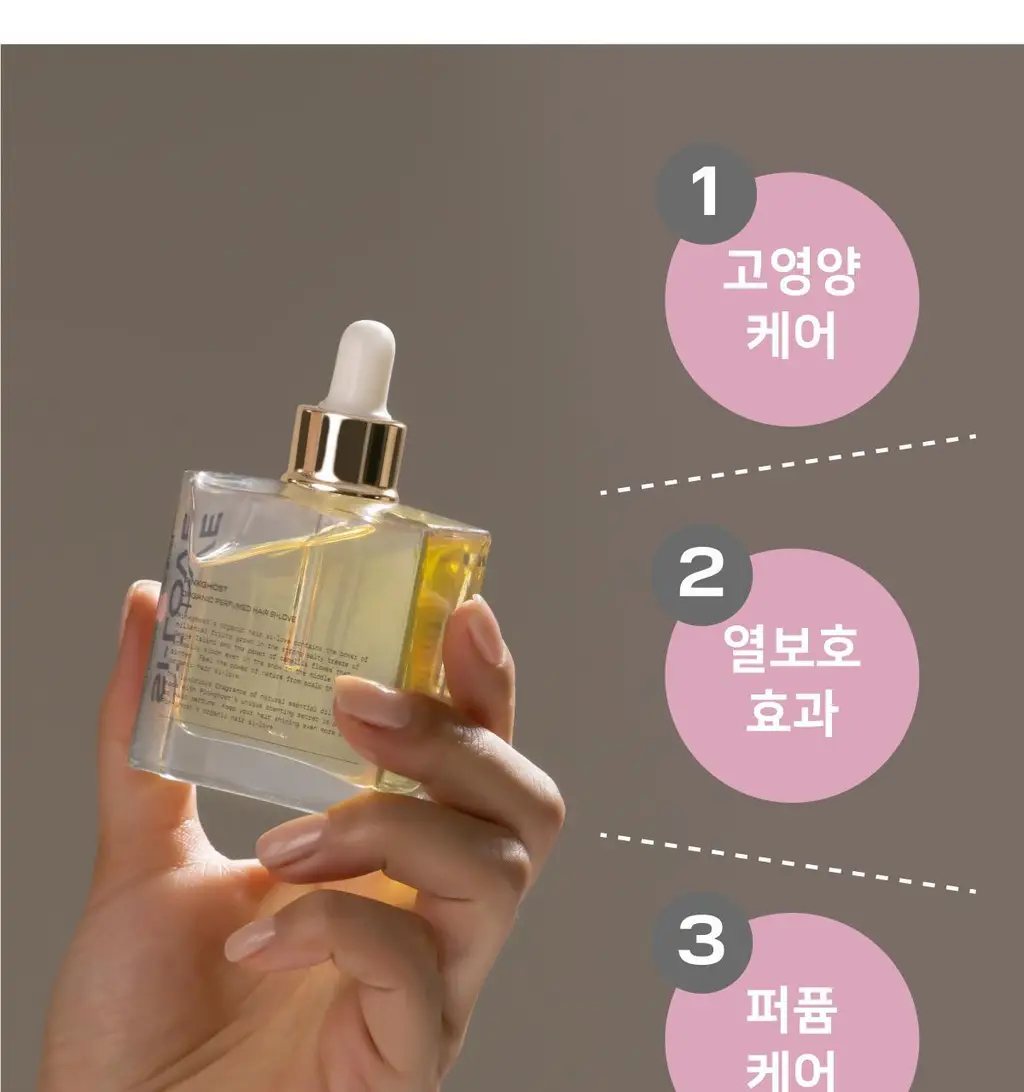 [열보호] 핑크고스트 헤어시럽 2종 택1 상세페이지 46